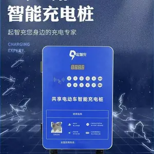 �綯���г����׮����ɨ��ˢ��Զ��ʵʱ������ͣ����֧������������������Դ����