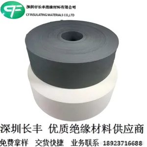防火快巴纸NF-77 东洋快巴纸HB-77 白色黑色红色灰色快巴纸