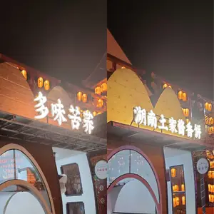 �ӹ����� �ǿ��������� LEDС������ �ֻ��������÷�����