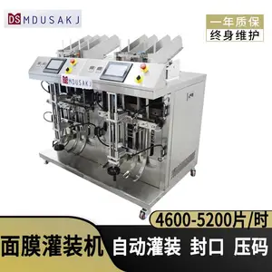 深圳美杜沙科技液体灌装封口机 磁力泵充填装置 4头灌装封口一体机