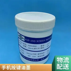 �и��͹轺��ӡ��ī ����Ҫ��ߵĹ�����Ʒ˿ӡ��ī
