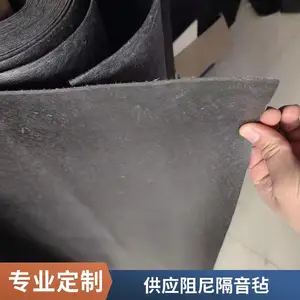 卓尔防火高阻尼隔音毡 酒吧ktv用2mm防火隔声材料