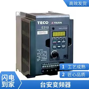 原装东元台 安变频器S310+-403-H3 三相380V/2.2KW