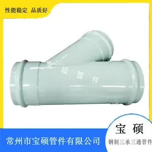 45�ȸ���������ͨ�ܼ� ����ˮ�ܳв���ͨ ��ˮ�����