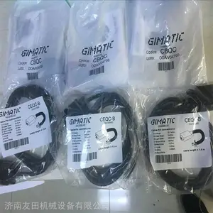 意大利GIMATIC换枪盘连接电缆CEQC-B