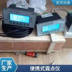 便携式露点仪高纯氮气PPM 压缩空气吸干机气体水分测试仪