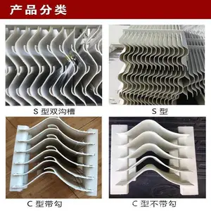 聚丙烯除雾器 双道勾折流板s型除雾器 祥庆冷却塔维修