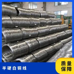 退火软白铜线 BZn18-18半硬白铜丝 工艺品饰品 镍铜合金线 白铜直条