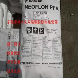 �����ܲ� ���ߵ���·���� PFA AP-230SH �ձ���� ��������