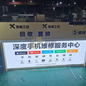 手机维修台