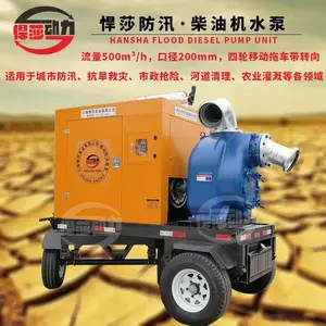 8��300�������ͻ����������ַ�Ѵ�ó�Ӧ�������޶���������ˮ�ó�