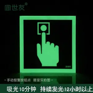 ��⺣����IMO��ȫ��ʶҹ����ʺ����ֲٺ��е�ָʾ��