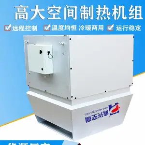 �ߴ�ռ��ů�����豸ѡ�������Ƴ��䳧��ȡů