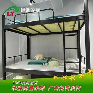 学生宿舍床 工地宿舍床 学生宿舍公寓床 闭口型材床