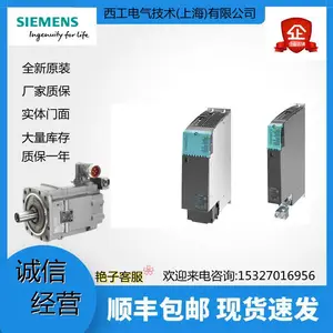 西门子 S120 非调节型电源模块 6SL3130-6AE15-0AB0