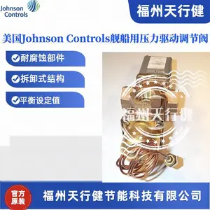 ���н��ܴ�����Johnson-Controls(PENN)warship��������������V46BE-9600