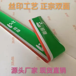 易捷超市玻璃门条门带加油站玻璃门贴防撞条腰线玻璃贴