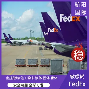 肇庆 本溪发大功率电池到博内尔岛 婚纱礼服快递瑞典