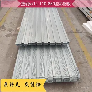 YX12-110-880��������� �ʸְ� ���ȷ�ɹ ֧�ֶ��� �ݴ�����