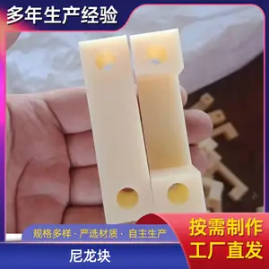 �ӹ�PA66�������ϼ� U���������� POM���ϳ��� �Ǳ�����ע�ܼ�