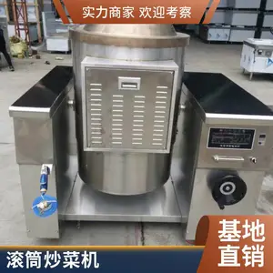 ��Զ�������ȹ�Ͳ���˻� ���ó��۲˳��׷��豸 ʳ�ó������۸�
