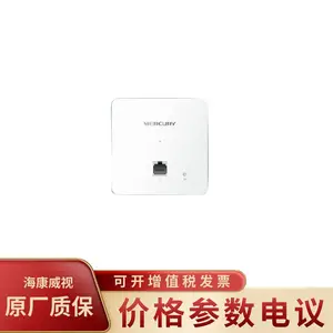 MERCURY水星 MIXAP1500GP 全千兆mesh组网家用双频无线AP