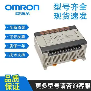 OMRON�½���³ľ������̷ֹ�˾���´�������