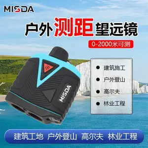 迈视达LRM2000多功能激光测距仪望远镜带蓝牙方位角林业地质测绘