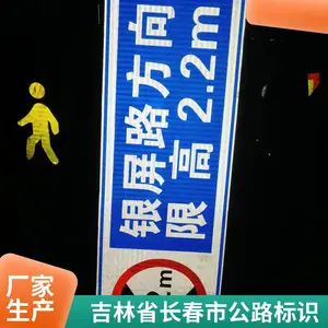 ����·��־�� ǰ��Σ�վ�ʾ�� С����ʶ������