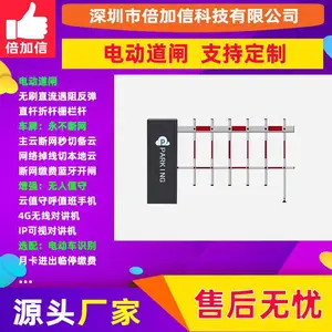 ����ʶ�����բ �����ŵ綯դ�������ܹ��� �ֻ�BJXE168