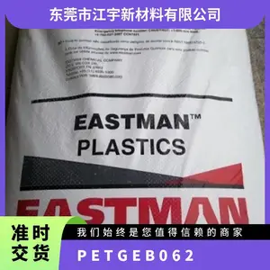 PETG ������ʿ�� EB062 ע�ܼ� �͸��� �߿��� ��װ ˮ��ר����