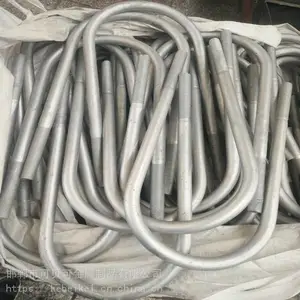 热镀锌U型卡 抱箍卡箍 高强度U型螺栓预埋螺栓 防腐处理U型螺栓