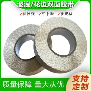 �ɻ���ֽ����˺����˫�潺 ����ֽ���ŷ�ǿճ��ݻ�������˫�潺