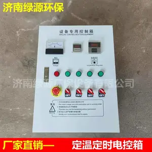 喷漆房电控箱 油漆房配电柜 烤漆房温控定时控制箱 配电箱