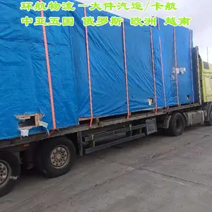 ���ϳ��ڽ�����е ��ҵ��е������˹ʥ�˵ñ� ������������ȫ���̷���