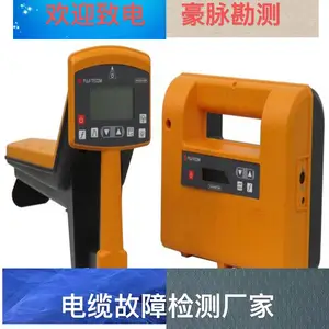潍坊潍城查漏电设备口碑好的厂家