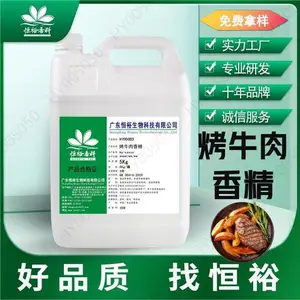 烤牛肉香精,恒裕香精香料,肉制品、酱料、调味品等用食用香精