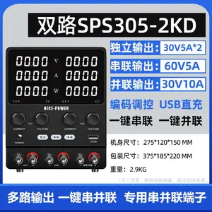 NICE-POWER双路直流稳压电源30V10A串并联数显SPS305/3010/605/12 03-2KD