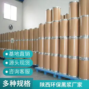 黑色膏状pvc环保黑浆提高着色度来样定制生产