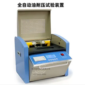 全自动绝缘油介电强度测试仪 绝缘油耐压测试 单 三杯试油器80KV
