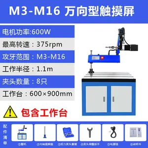 M3-M16�Զ��綯��˿�������� M6-M24 M48 ���ص綯˿���� �ŷ��綯������