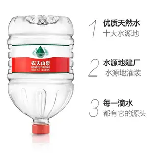 合肥农夫山泉桶装水瓶装水广告定制水 企业单位公司定制logo标签水送水 13升桶装水送水瓶装水定制水送水