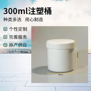 300ml������ˢָ��ʪ����װͰ�����װʪ��������