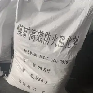 煤矿高效防火阻化剂 氯化钙 氯化镁 MT-T 700-23019 仓库现货 强宏净水