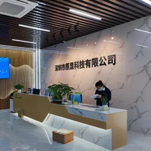 深圳市原显科技有限公司
