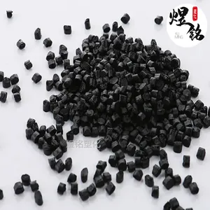 碳纤增强ABS EXCELLOY EK13C8 导电性 抗静电性 通用塑料