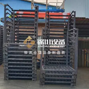 锦川非标钢制巧固架 可堆叠堆垛架 纺织厂卷布布料仓储周转架