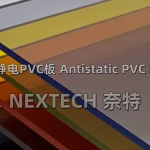 深圳高透防静电PVC板加工 服务为先 深圳市腾创机电供应