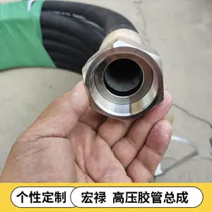 矿用高压胶管总成 钢丝编织高压油管 工程机械胶管 宏禄供应
