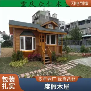 众仁木制品双层防腐木木屋 中式木房子 冬暖夏凉 承接工程